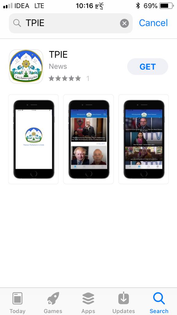 Tpite Now TPIE App is Available – Tibetan Parliament-in-Exile