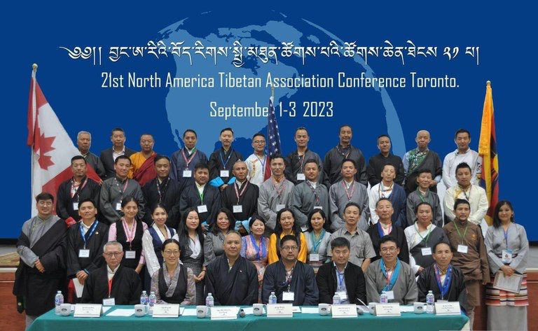 MP Tenzing Jigme Attends The 21st North America Tibetan Associations ...